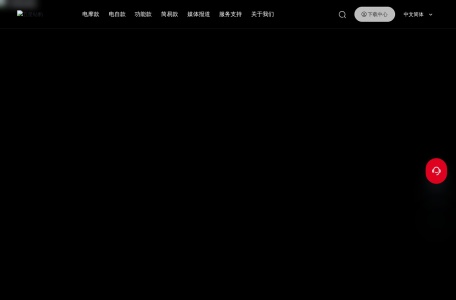 五星钻豹