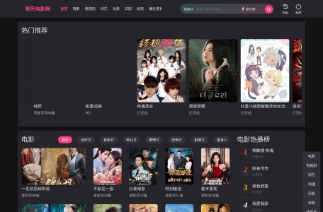 北京著名房产律师