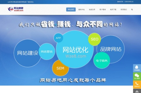 网站易吧