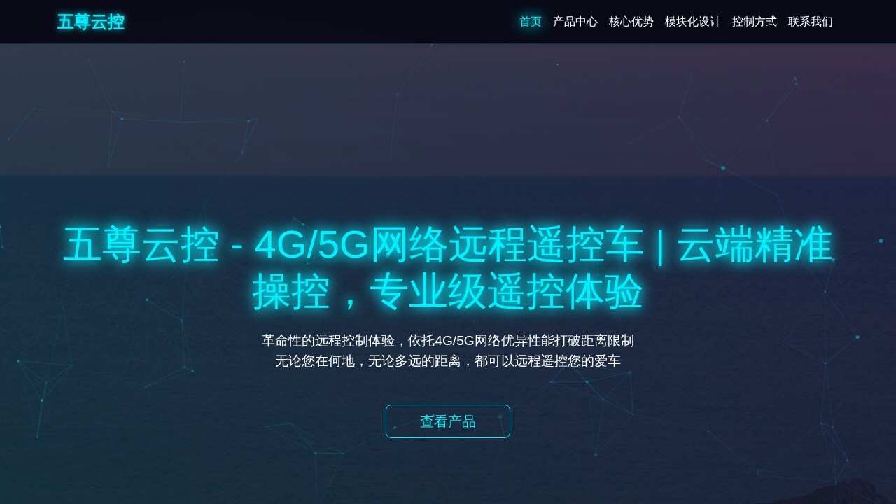 五尊云封装