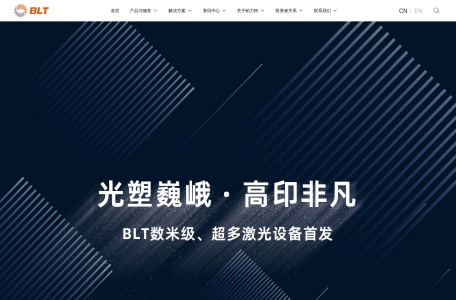 铂力特金属3D打印设备