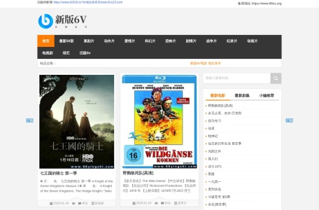 6v电影网新版