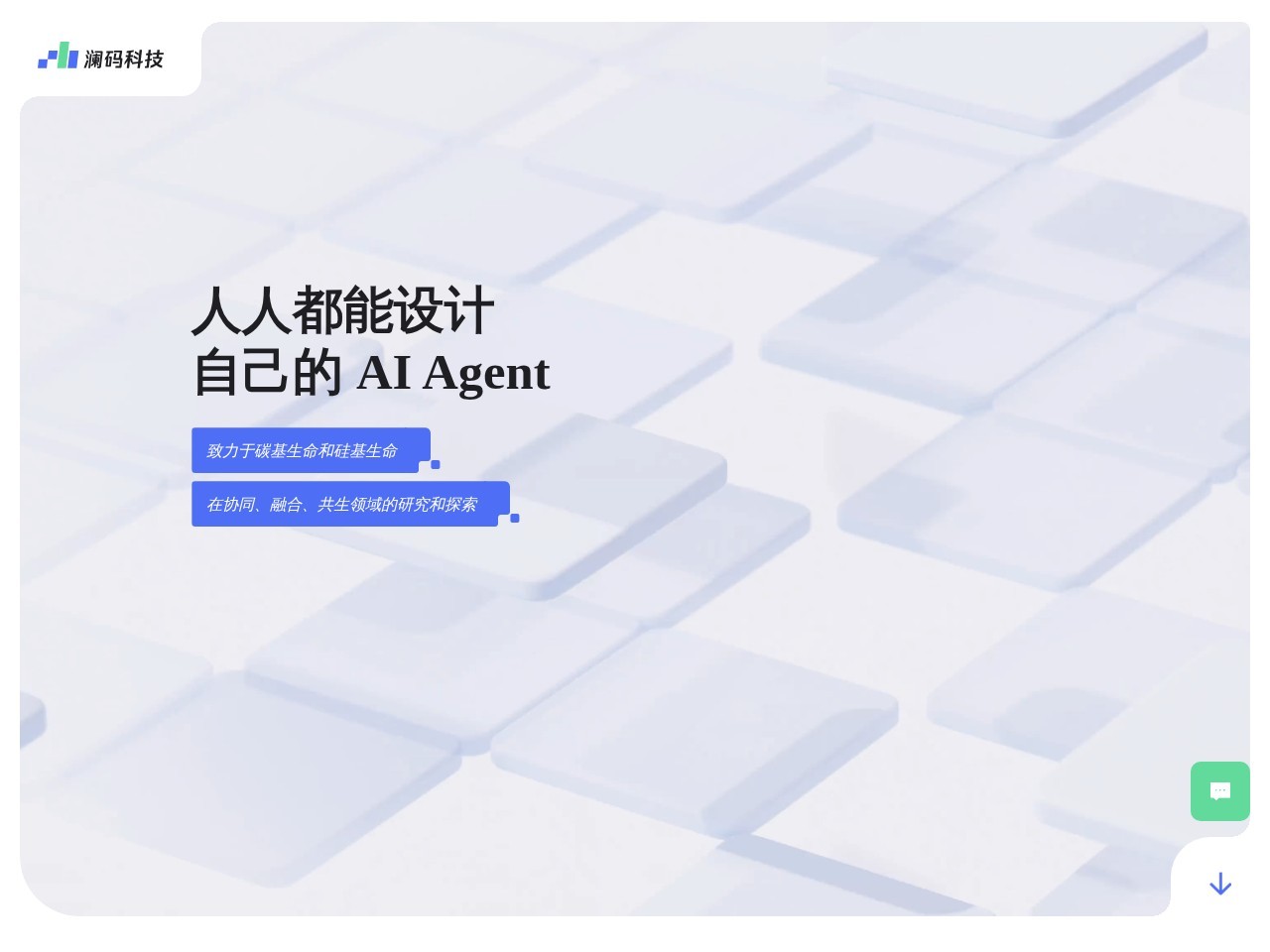AskXBOT – 助力企业构建基于知识中心的超级自动化