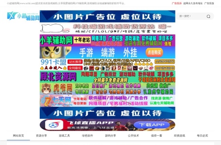 小超资源网