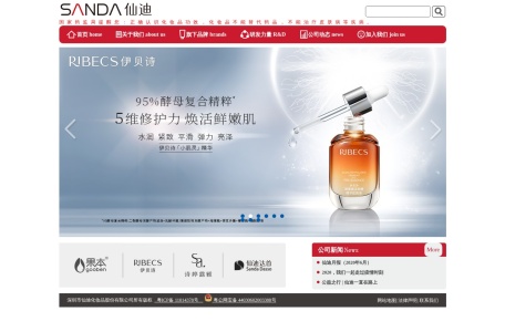 仙迪股份