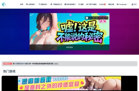 XGameFan极限游戏