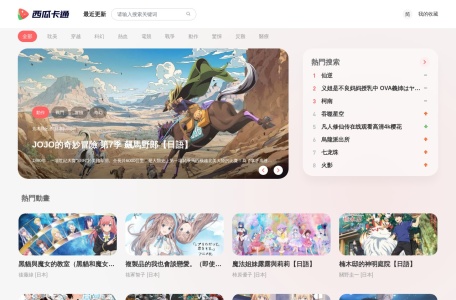 西瓜卡通