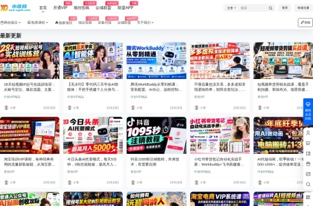 小哥网