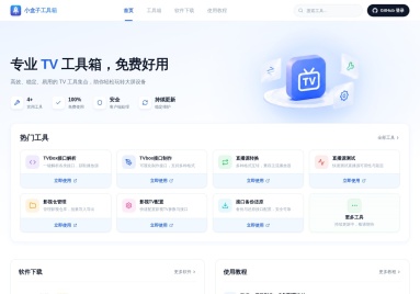 小盒子工具箱