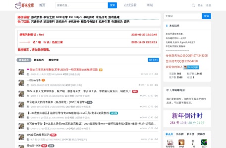 虾米宝库