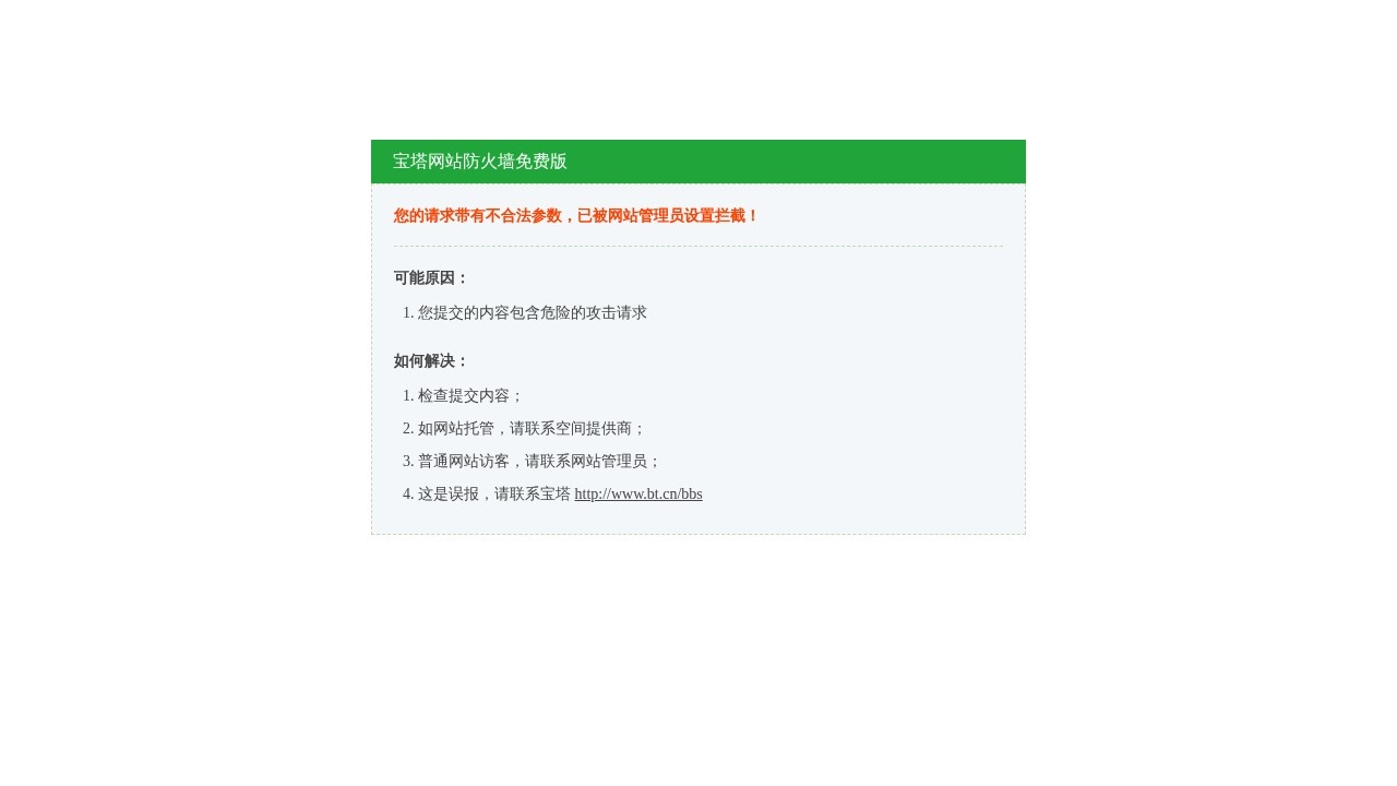 夏末笔记