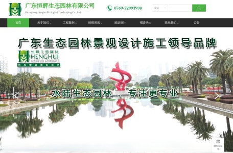 闲店导航网