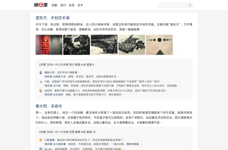 响石潭