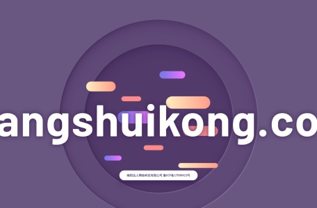 香艳无限