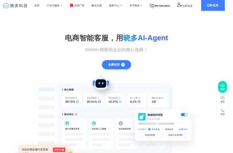 晓多科技-我爱网址导航