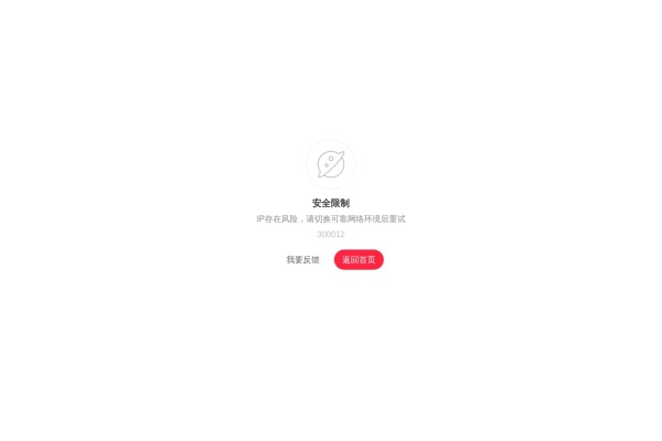 官方小红书
