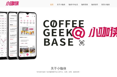 小咖侠