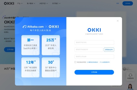 OKKI-我爱网址导航