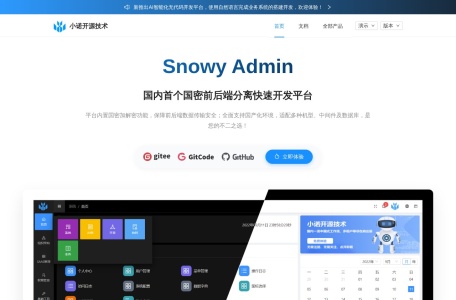 Snowy-我爱网址导航