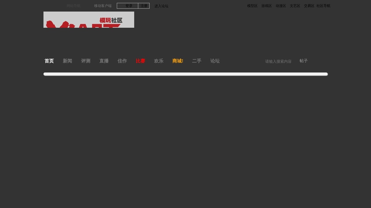 XiaoT模型玩具网