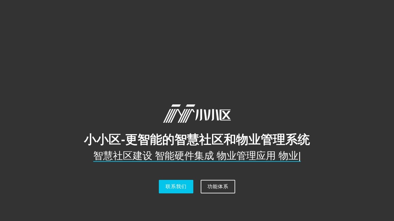 小小优趣