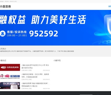 小影AI