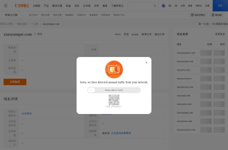 小云雀