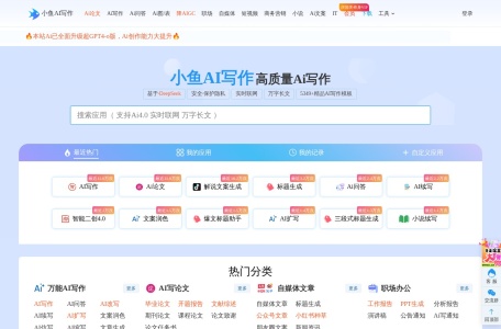 推广AI工具赚钱