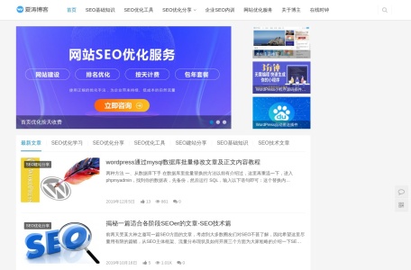 网页版在线时钟