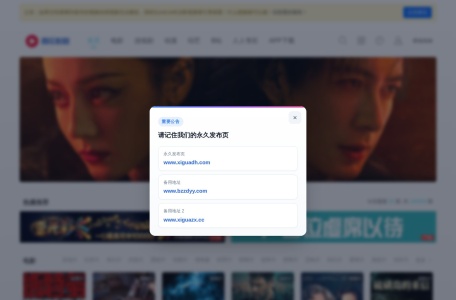 西瓜影院热播好看的高清电影/电视剧