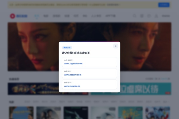 西瓜影院