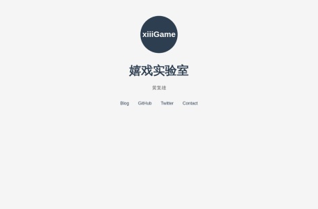 汉字版俄罗斯方块