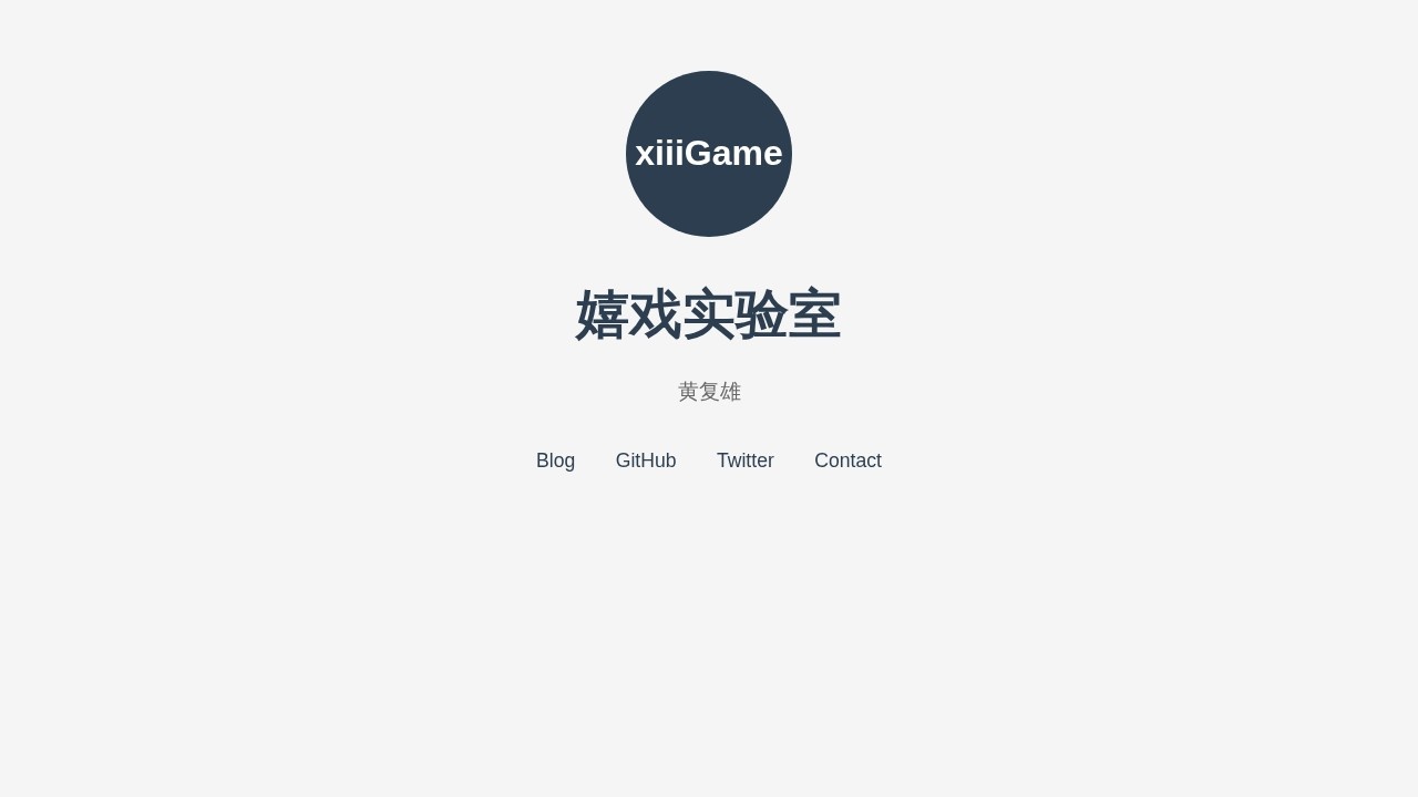 汉字版俄罗斯方块