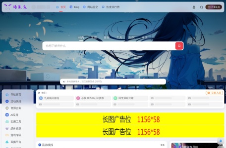 曦聚兔