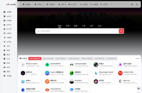 bl动漫在线耽美日漫免费看
