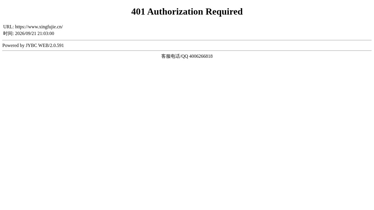 新款网