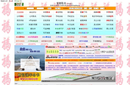 瓷都取名