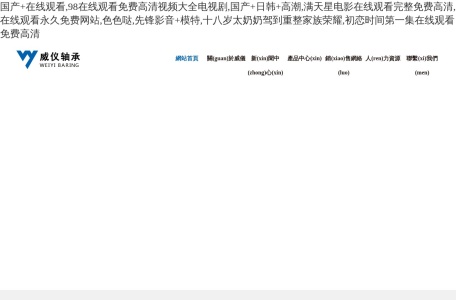 免费网址提交