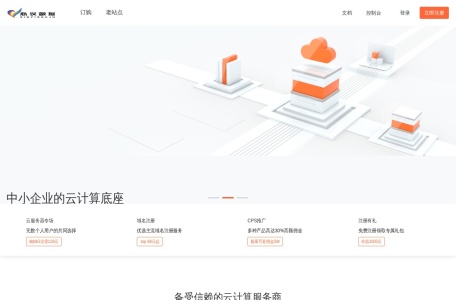 心仪数据