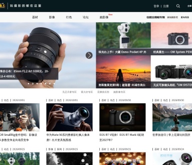 色影无忌