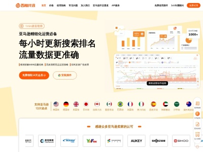 西柚找词