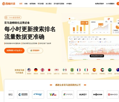 西柚找词