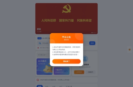 极简短剧