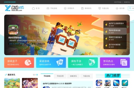 新绿资源网