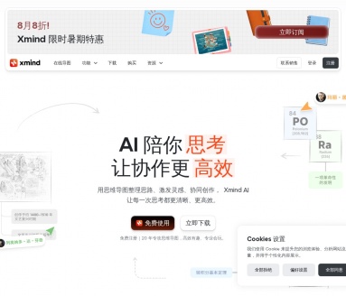 XMind AI