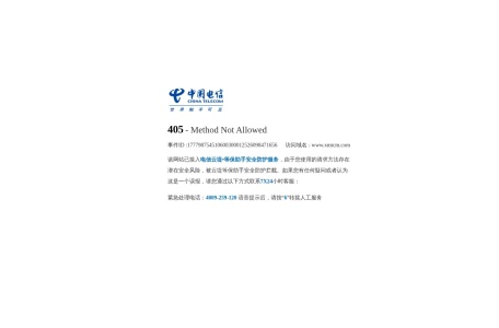 厦门市中医院