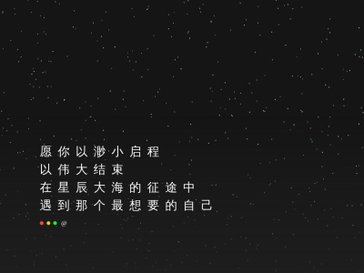 饭太硬
