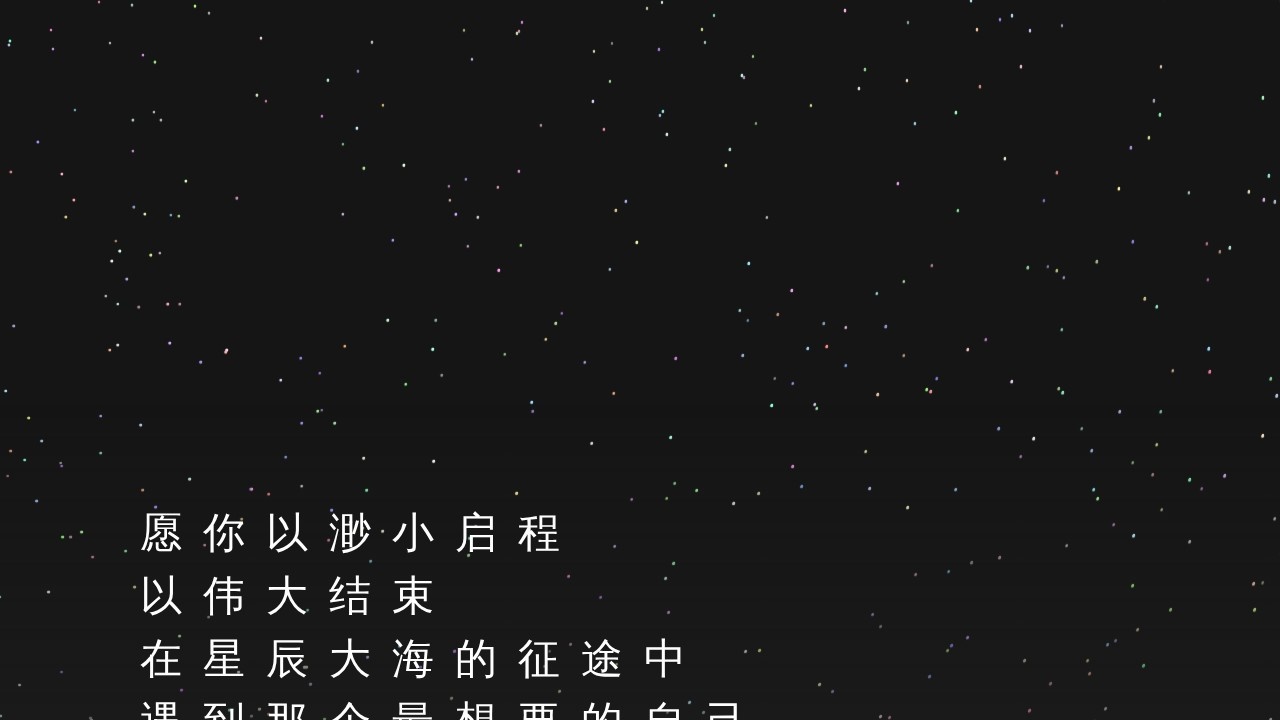 饭太硬