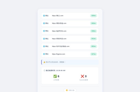 次元网 – 聚合ACG资源与同好交流的二次元垂直门户