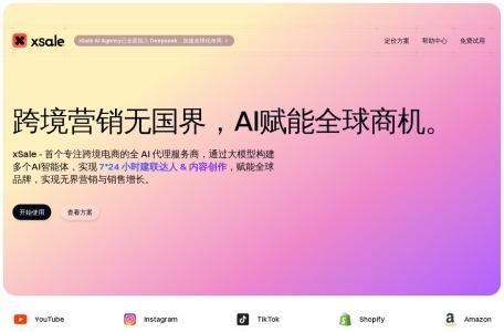 xSale-Ai网红建联工具